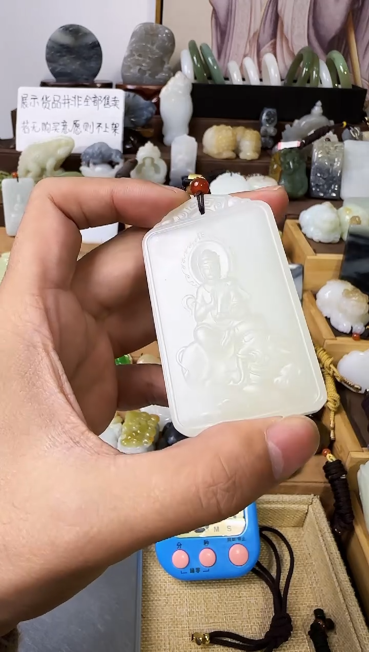 【闪购商品】和田玉颈饰未镶嵌普贤