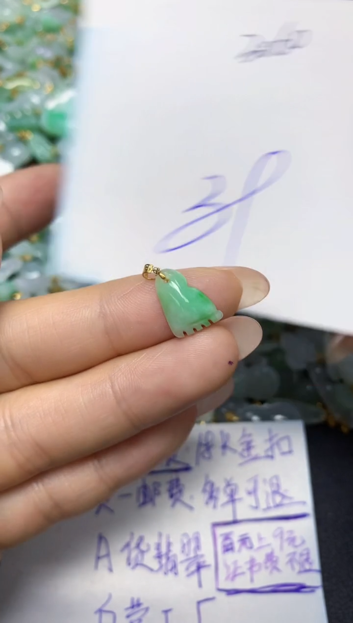 【闪购商品】翡翠挂件18K金镶嵌 天然翡翠A货