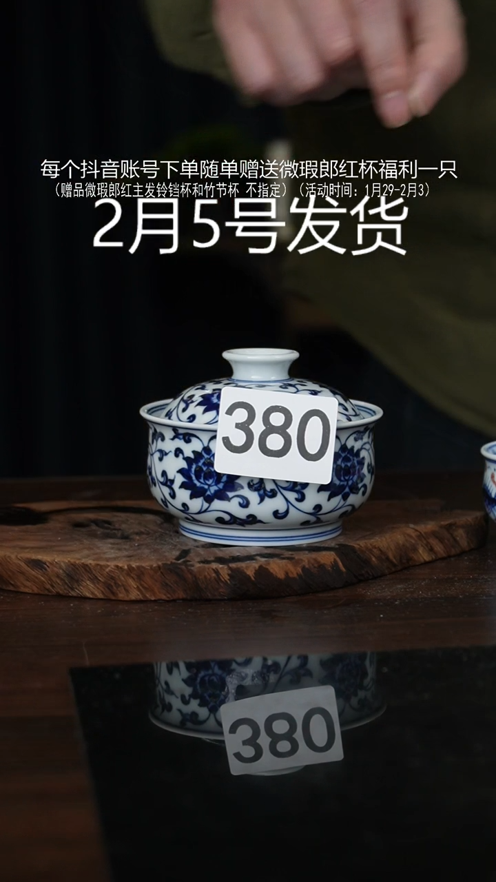 【闪购商品】杯景德镇手工手绘陶瓷