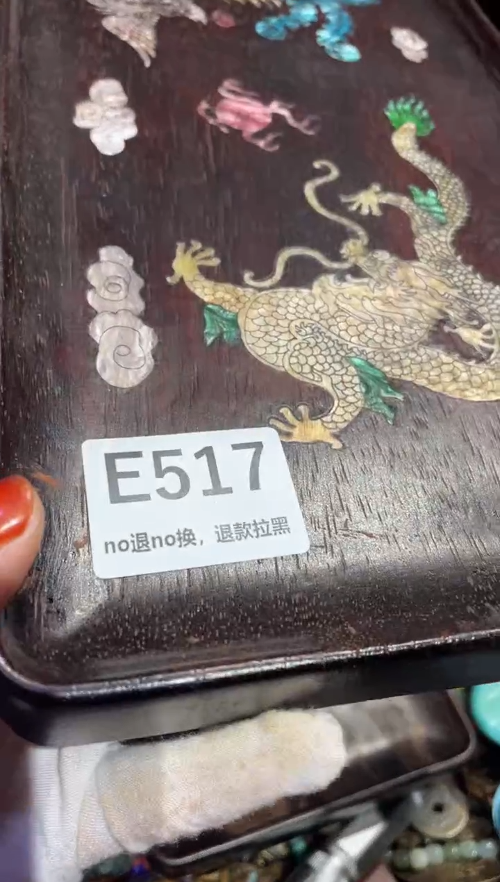 瓷片偶*24号表姐直播所见所得