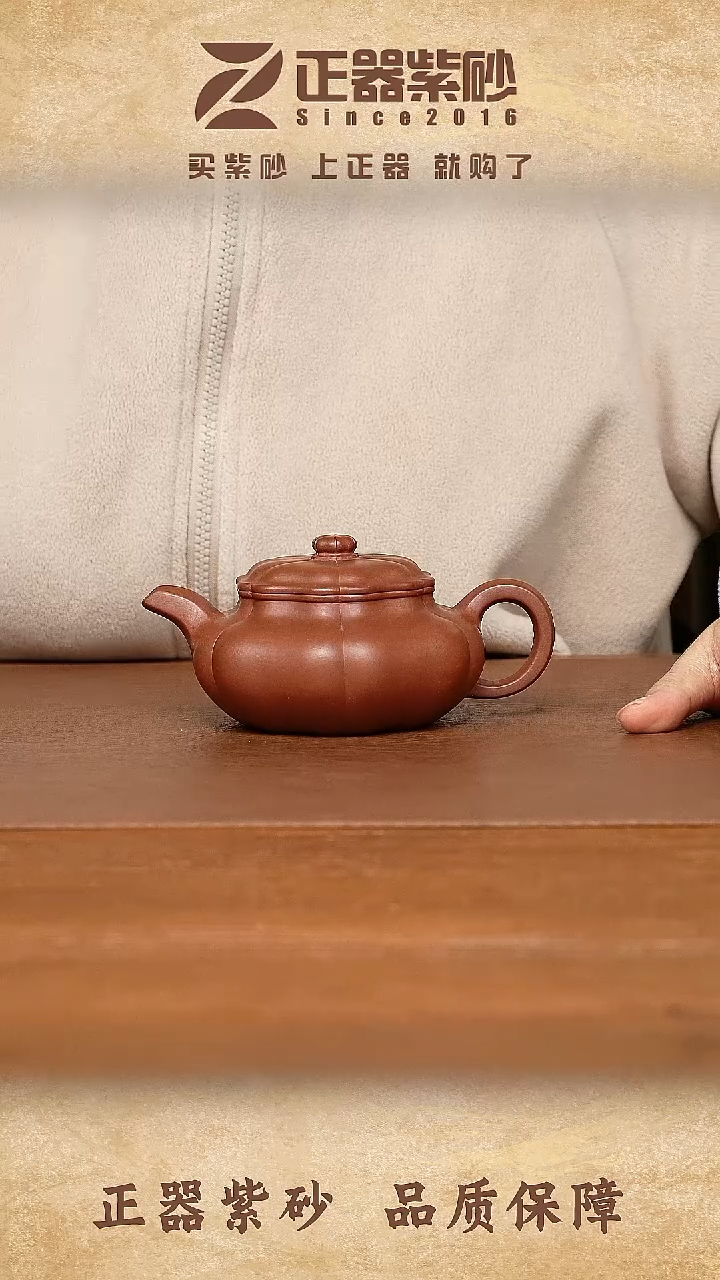 茶壶紫砂张俊-葵仿古 底槽清-250cc-内推