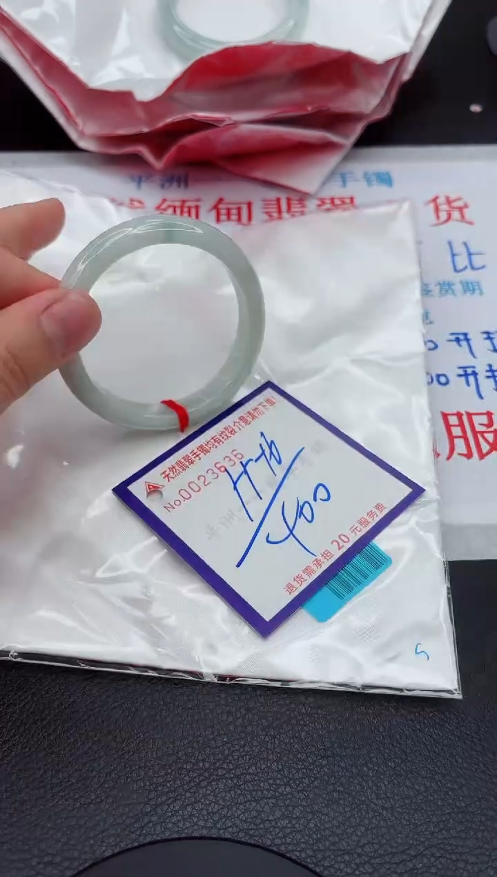 【闪购商品】翡翠手镯未镶嵌11111111111111