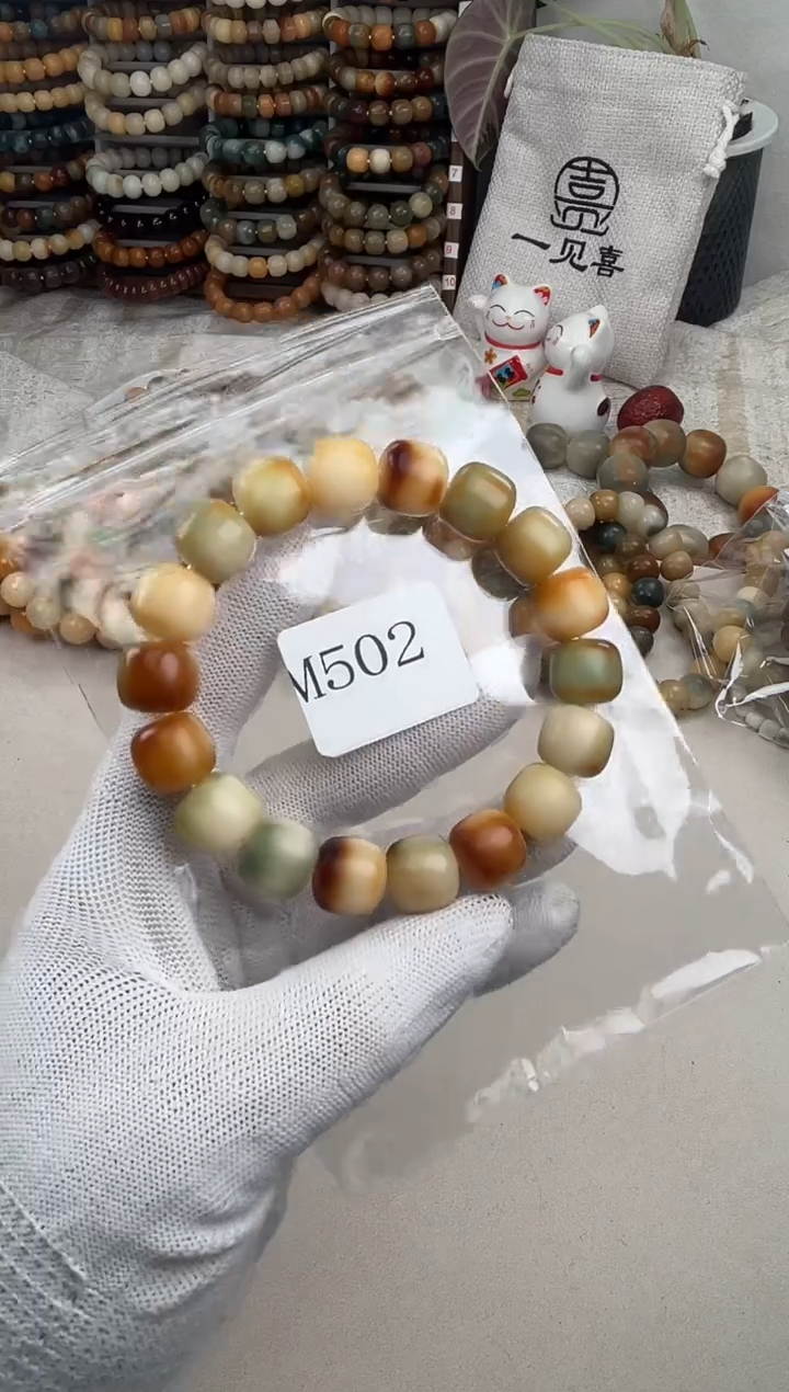 菩提根/象牙果吊坠m502卡14 干磨