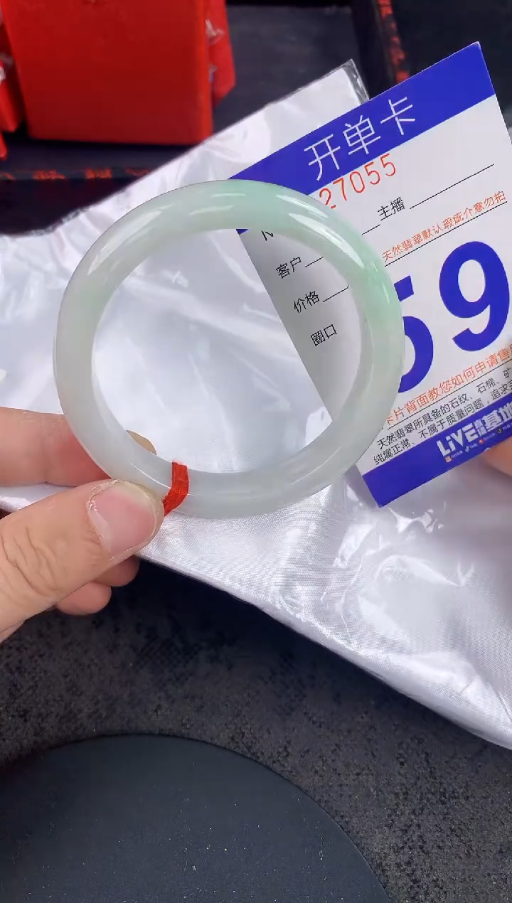 未镶嵌手镯翡翠 AAAAAAAAAAAA