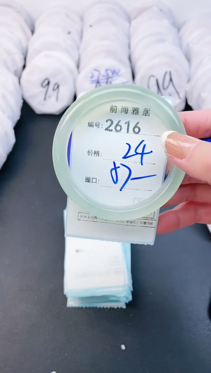 【闪购商品】玛瑙/玉髓手镯未镶嵌2616