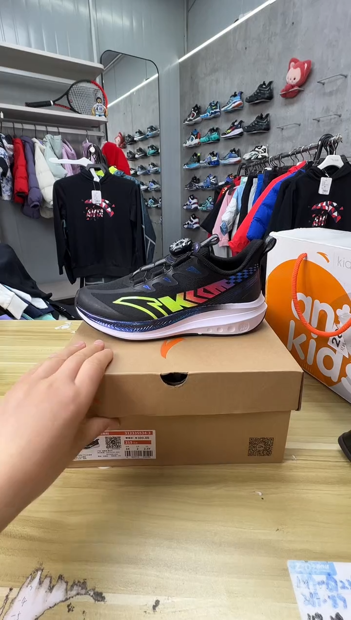 【闪购商品】安踏儿童鞋子尺码：38