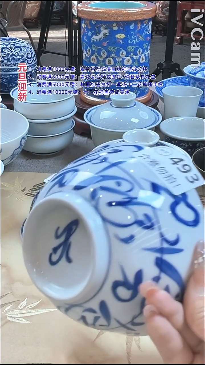 瓷片景德镇毛仔柴窑杯