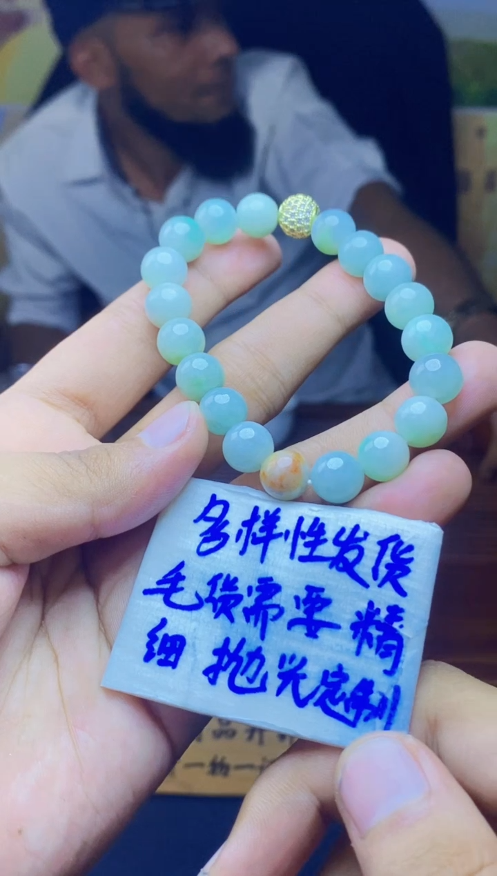 【闪购商品】定制翡翠未镶嵌天然缅A货翡翠，多样性发货只发其一