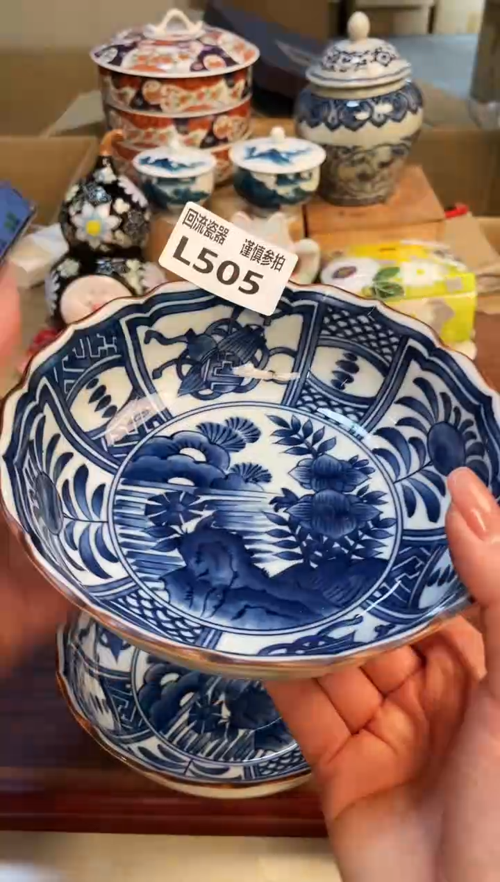 【闪购商品】3213213123213123