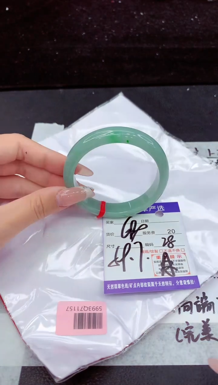 翡翠手镯未镶嵌1