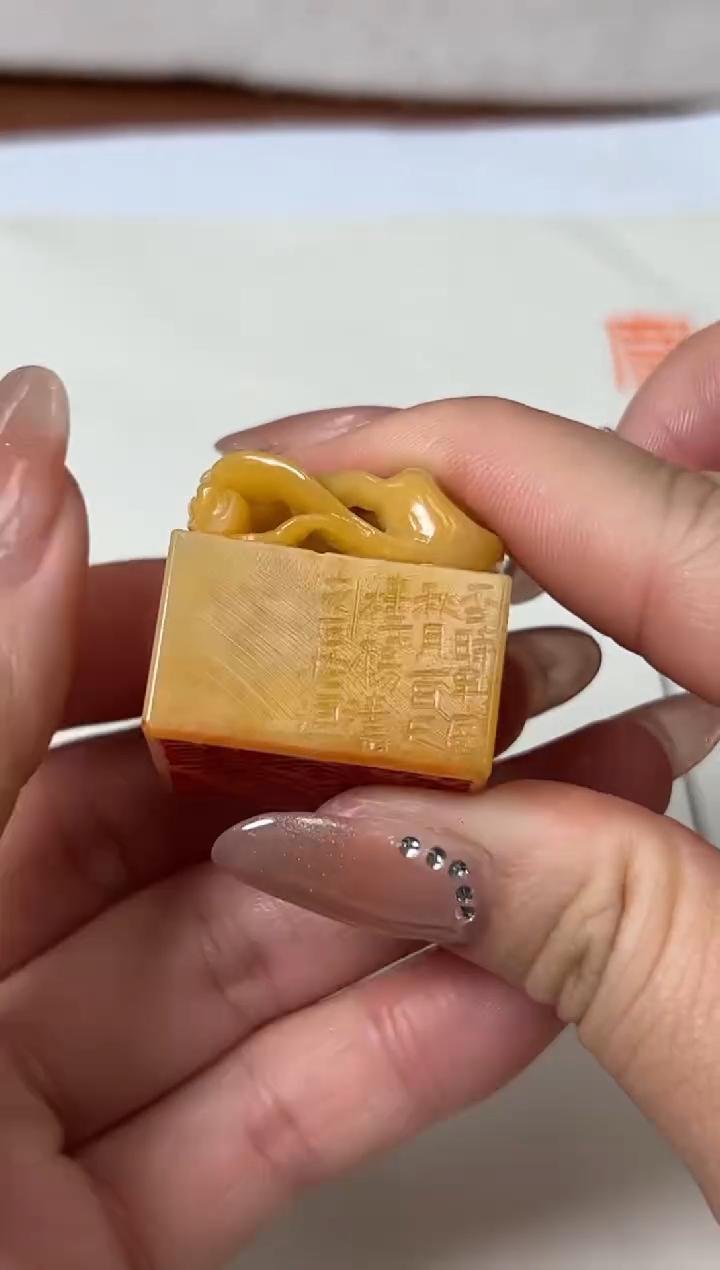 【闪购商品】老挝石印石篆刻杨涛X45230-Z富贵安康