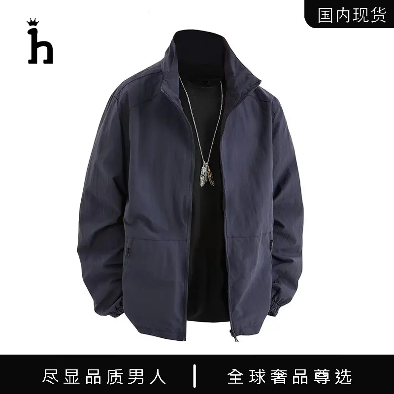 Hassyz 轻奢高端商务春秋新款休闲挺括立领行政夹克长袖外套男士