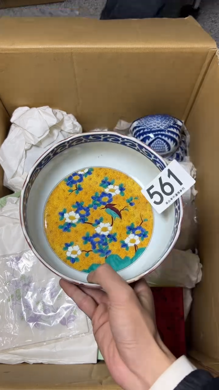贝*妈561茶碗         