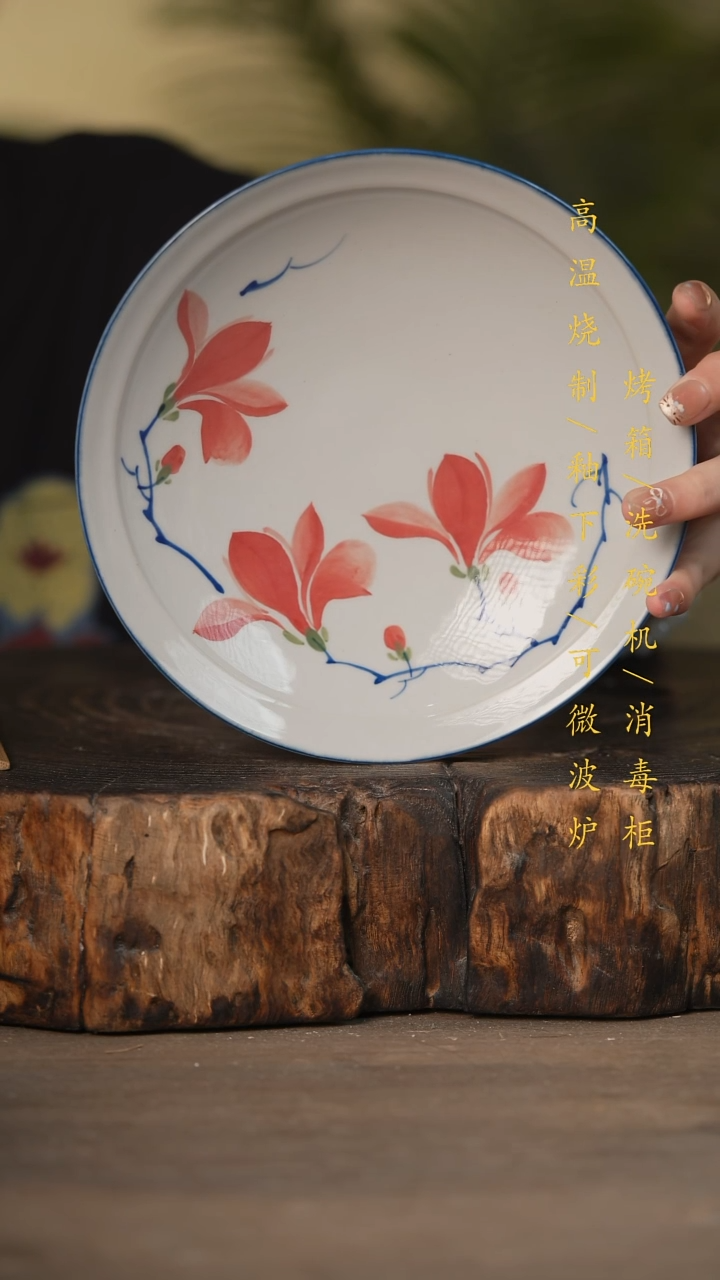 瓷片景德镇高温釉下彩可微波烤箱洗碗机