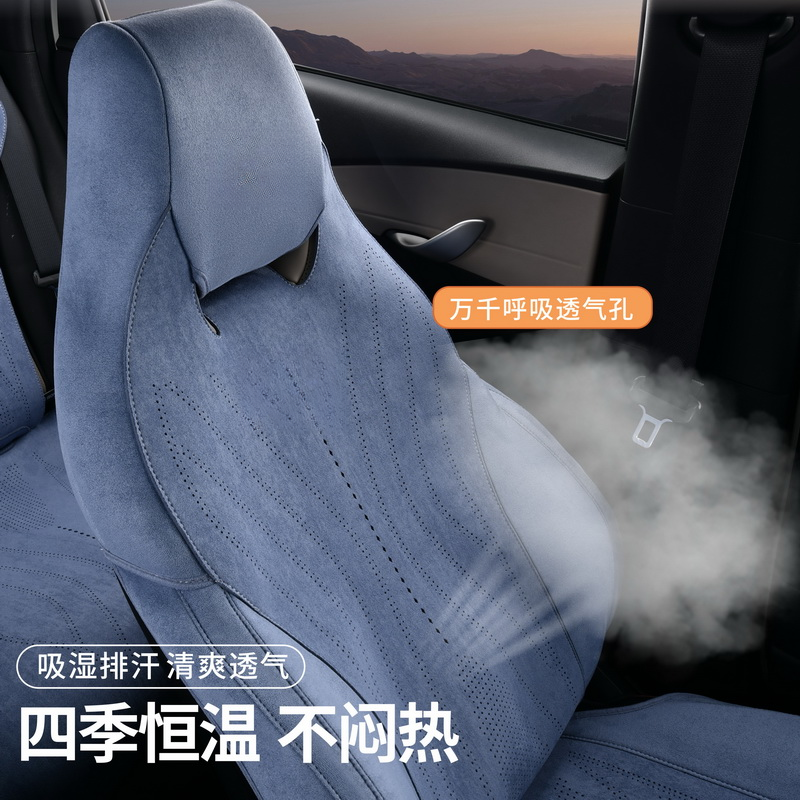 25年夏季新款比亚迪25智驾版海豚翻毛皮专车座套大包围汽车坐垫