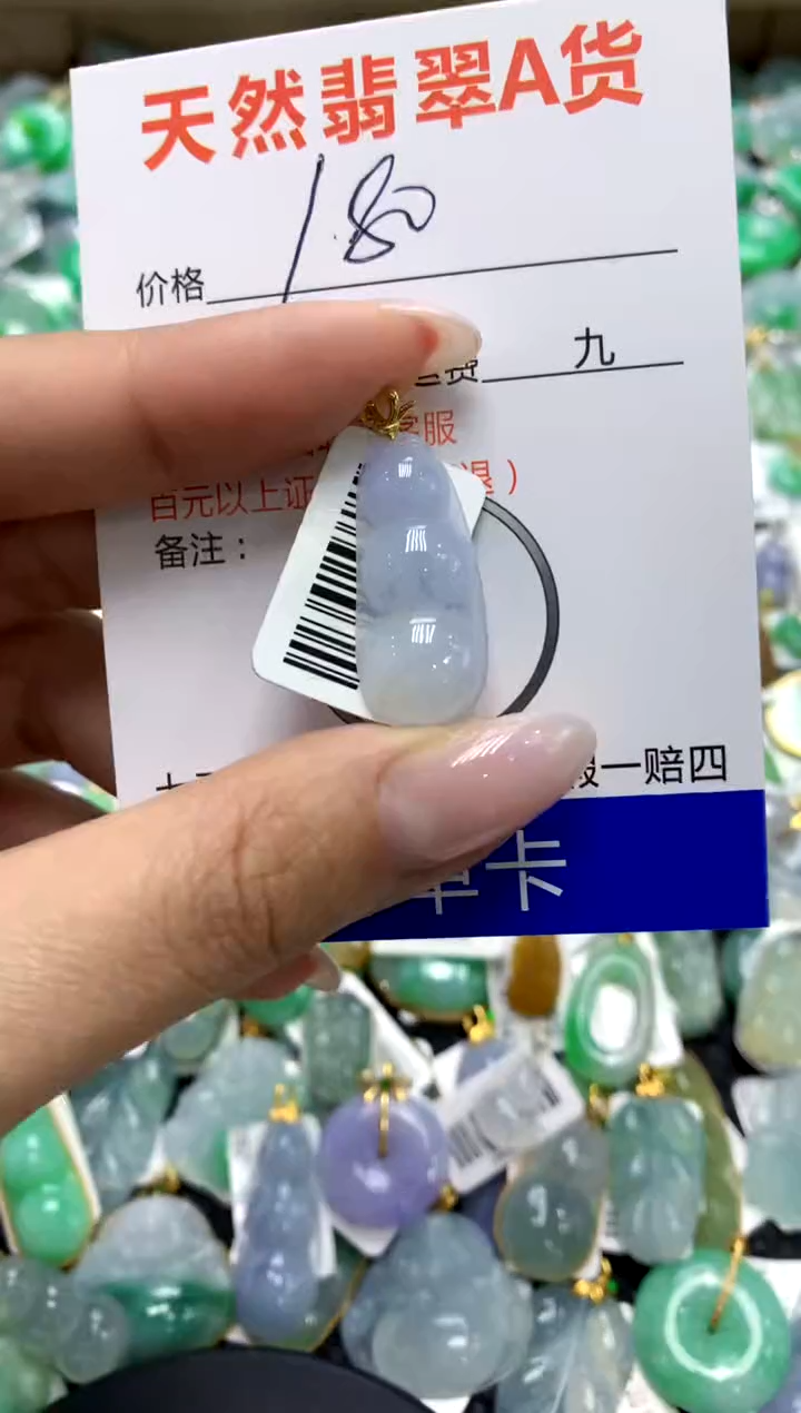 翡翠18K金镶嵌颈饰11111111111111111