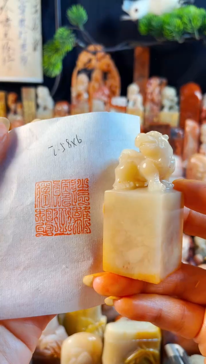 老挝石印石手工篆刻《远离颠倒梦想》