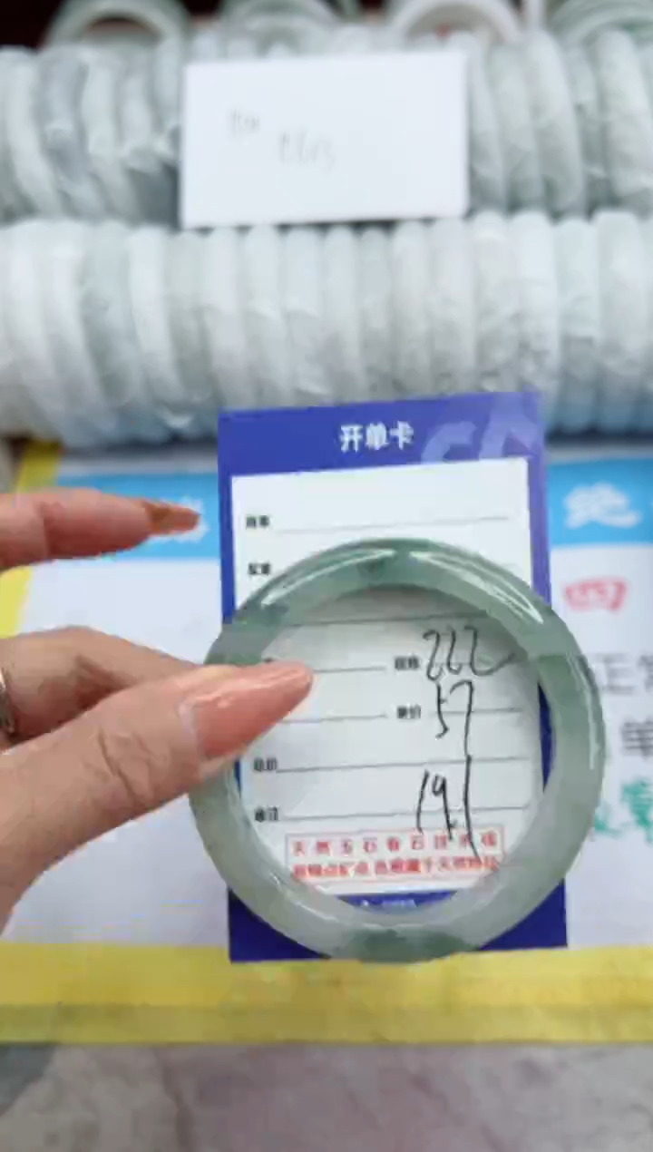 【闪购商品】石英质玉手镯未镶嵌222