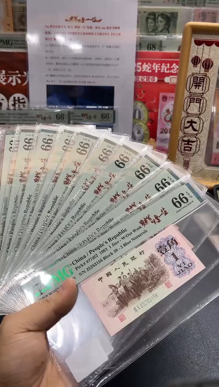 【闪购商品】纤云辉煌一生25283158-67