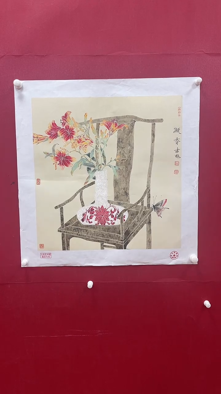 【闪购商品】国画书魁-绘画作品-10