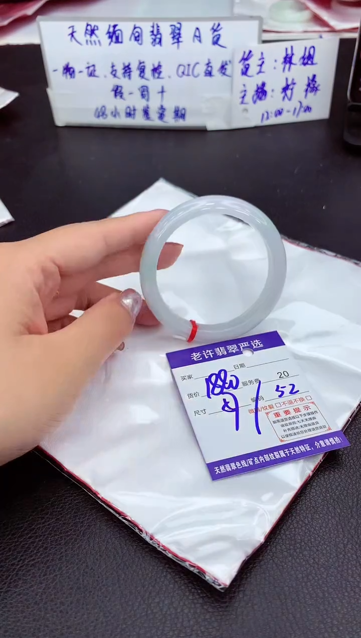 【闪购商品】翡翠手镯未镶嵌1111111111111