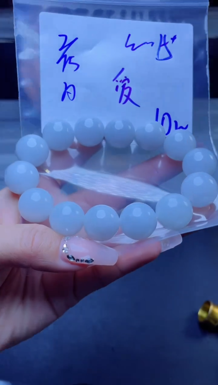 【闪购商品】定制翡翠未镶嵌珠串