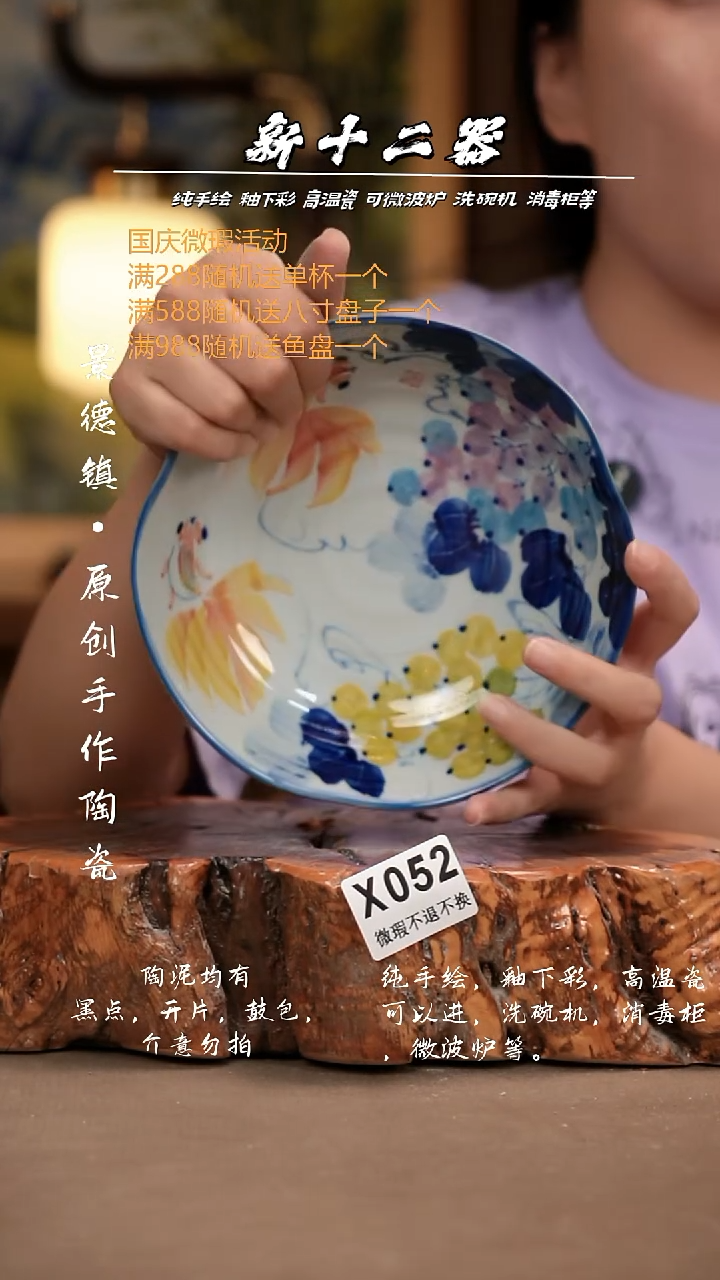 其他WX052新十二器瓷器