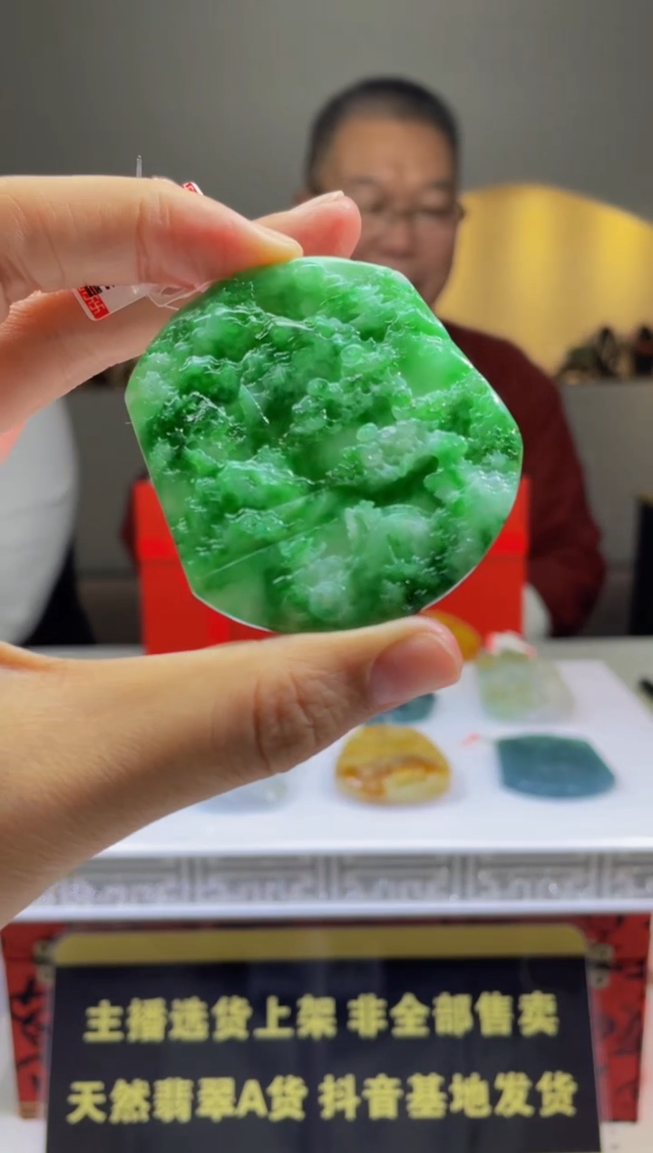 【闪购商品】定制翡翠未镶嵌天然A货翡翠