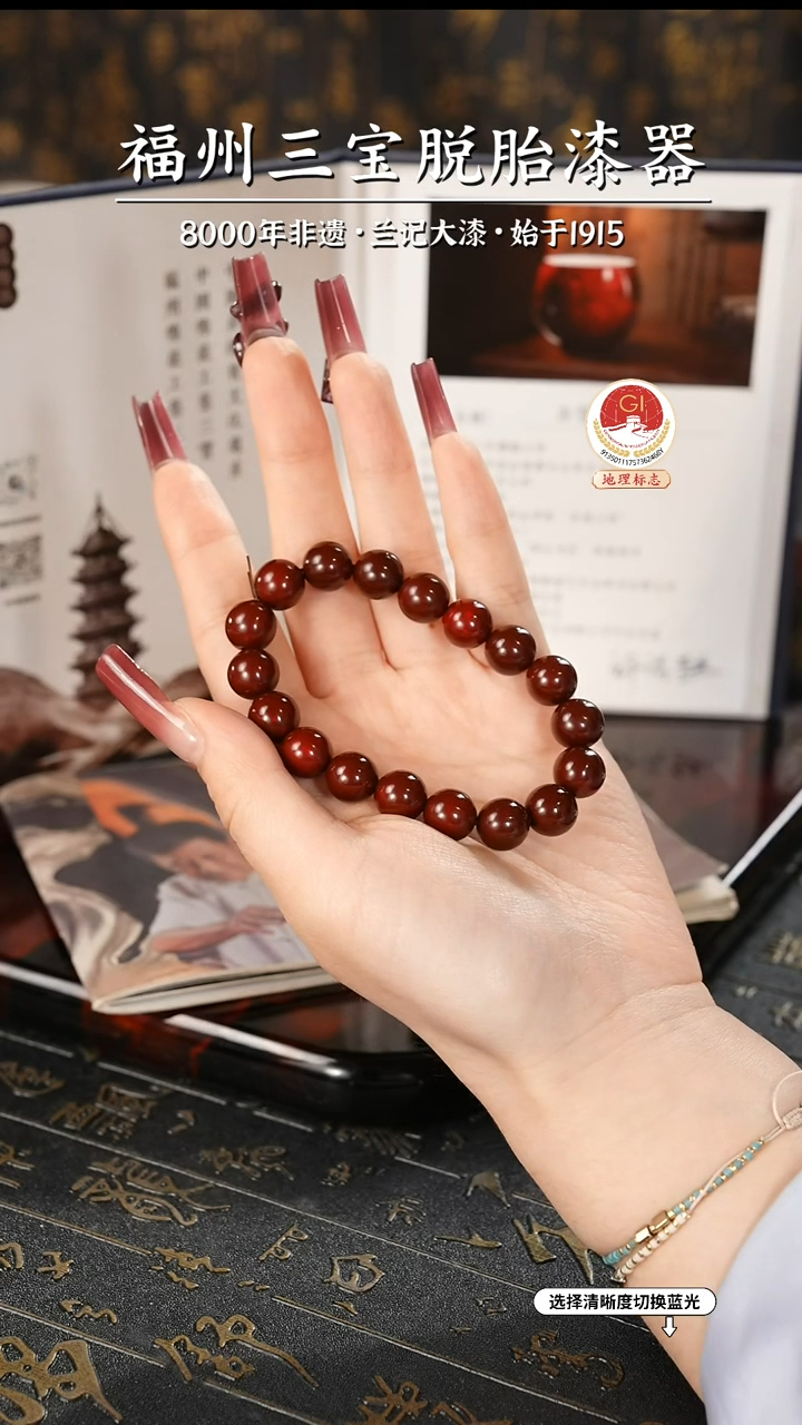 【闪购商品】大漆漆器 许老师制赤宝砂手串1.0