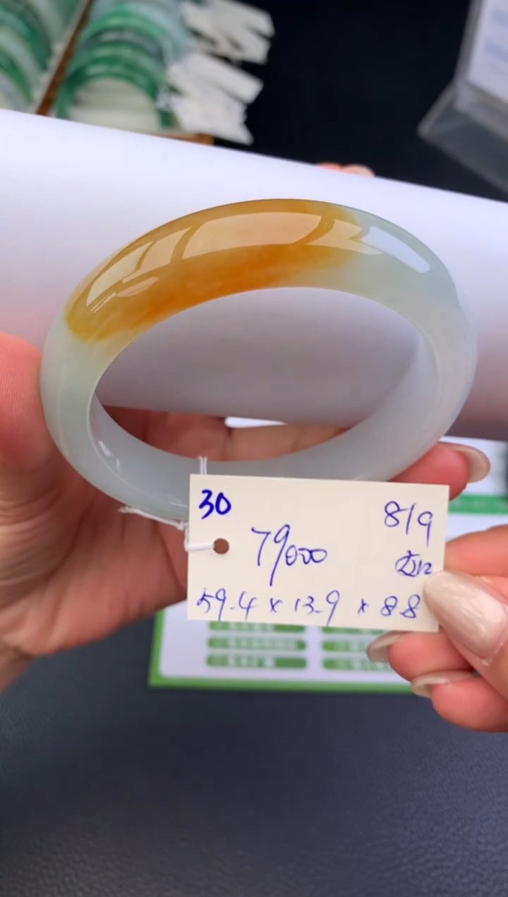 未镶嵌手镯翡翠手镯