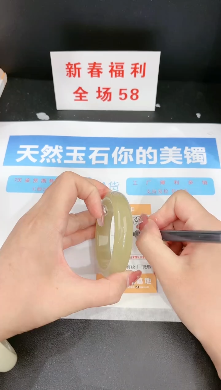 【闪购商品】石英质玉手镯未镶嵌327c 