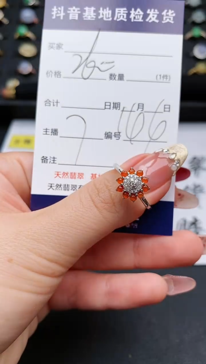 【闪购商品】翡翠戒指银S925镶嵌............