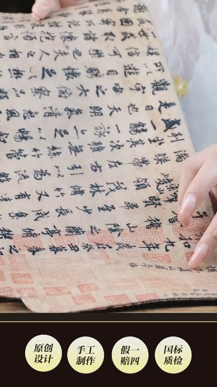 防水双面文字兰亭序茶巾
