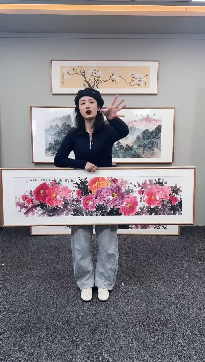 国画花开富贵155*45