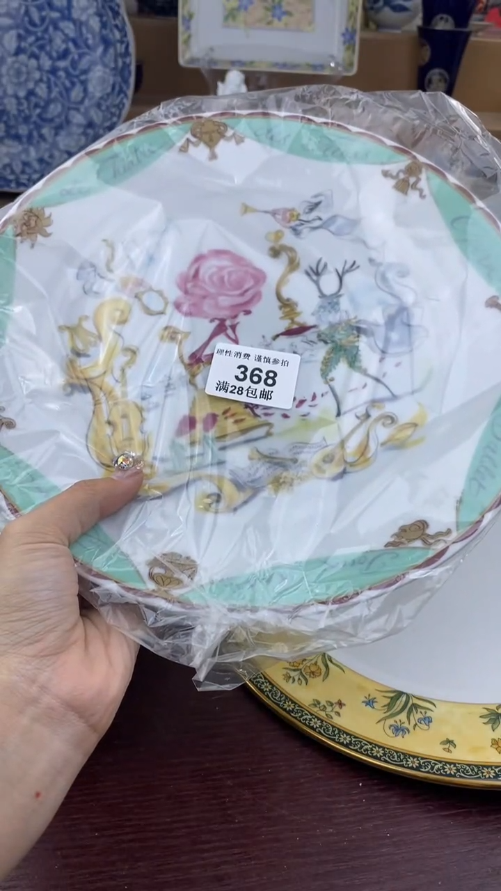 【闪购商品】杯瓷色工艺品品品品368