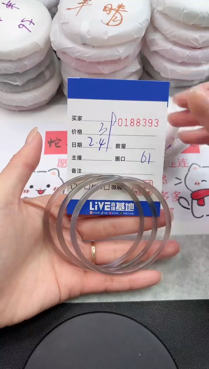 【闪购商品】玛瑙/玉髓手镯未镶嵌8393