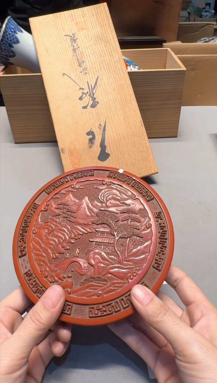 【闪购商品】新年快乐老板 一单一付 谢谢支持