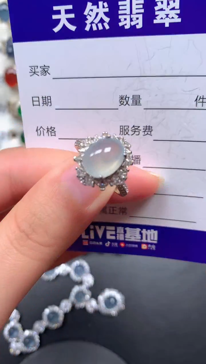 银S925镶嵌戒指翡翠40