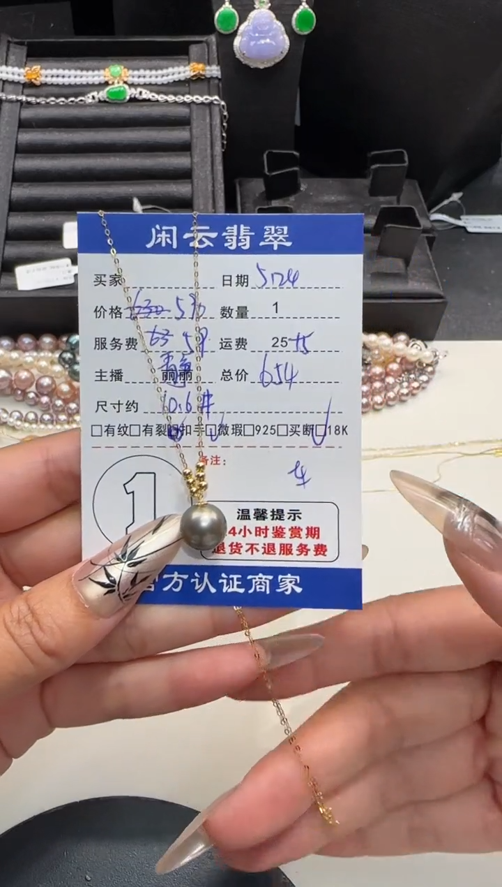 海水珍珠18K金镶嵌项链珍珠项链