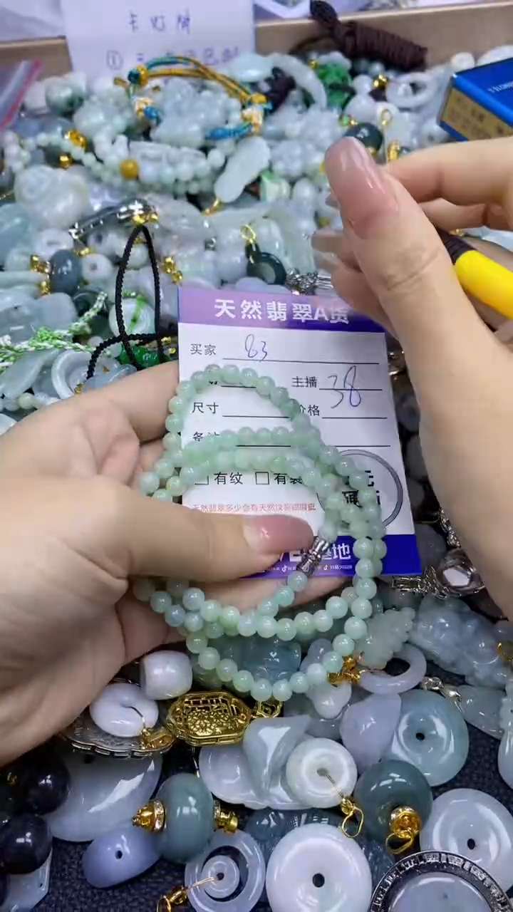 翡翠未镶嵌颈饰天然翡翠A货吊坠
