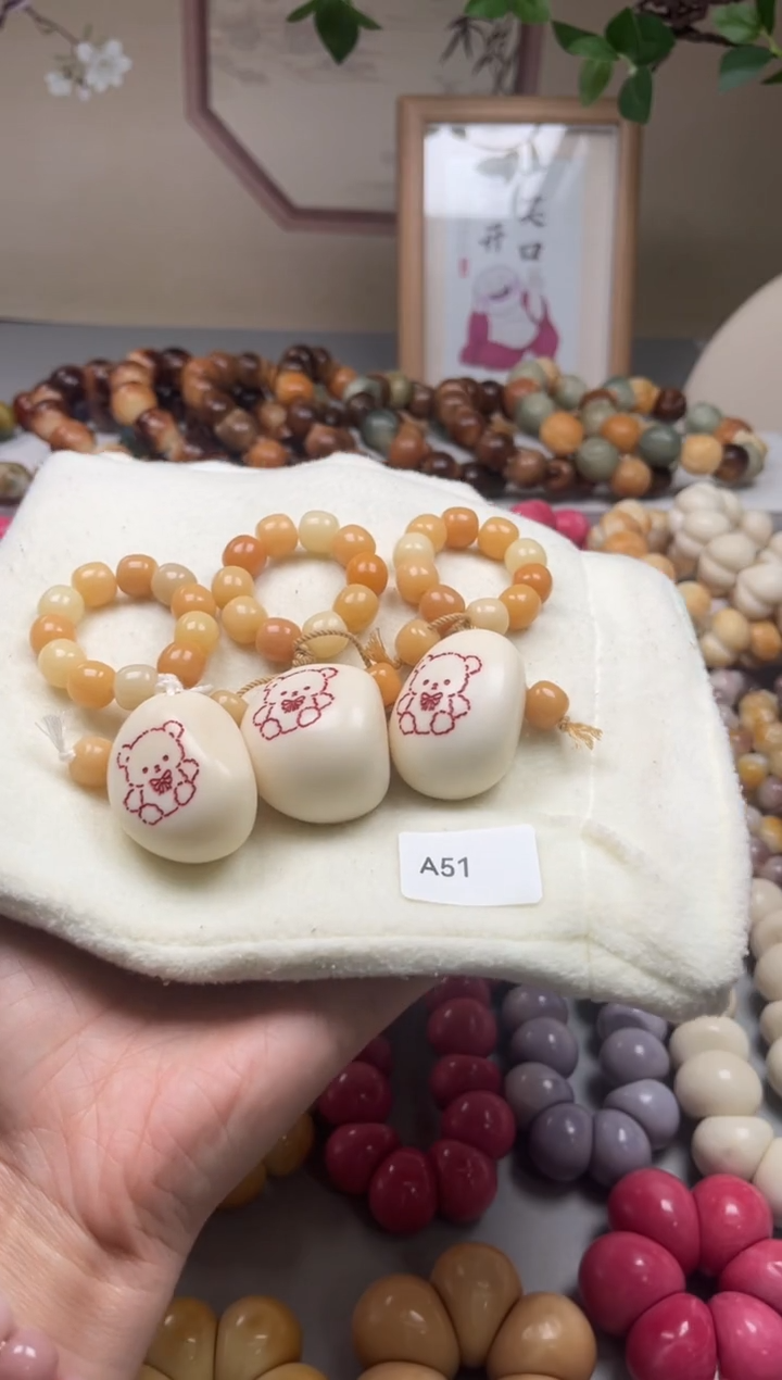手串菩提根/象牙果A51牙果手把件35-40mm一串通货随机