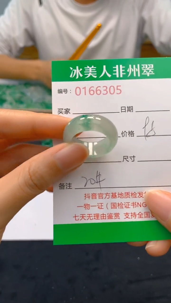 【闪购商品】石英质玉戒指未镶嵌305