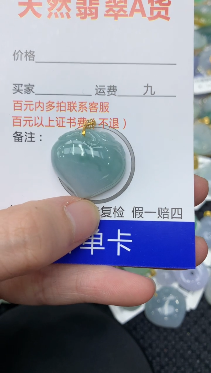 【闪购商品】翡翠颈饰18K金镶嵌11111111111
