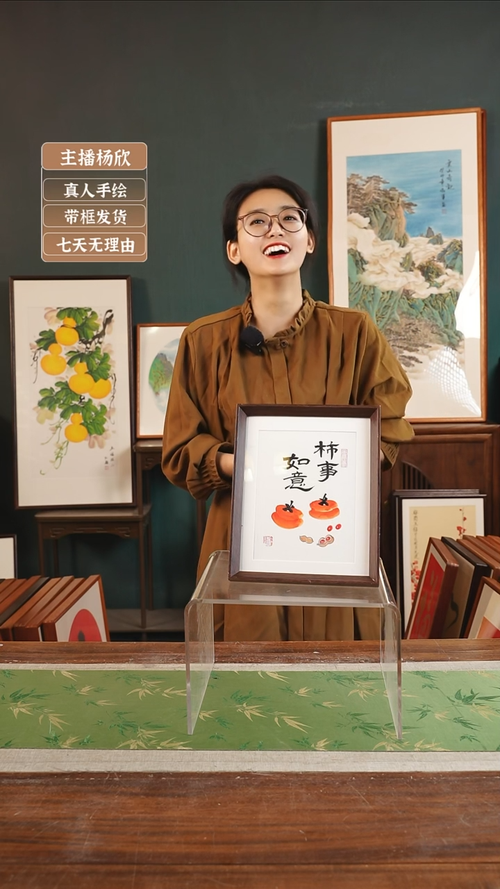 【闪购商品】书法沧海 10寸 事事如意+柿子