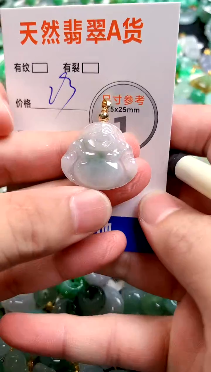 颈饰未镶嵌翡翠25100343