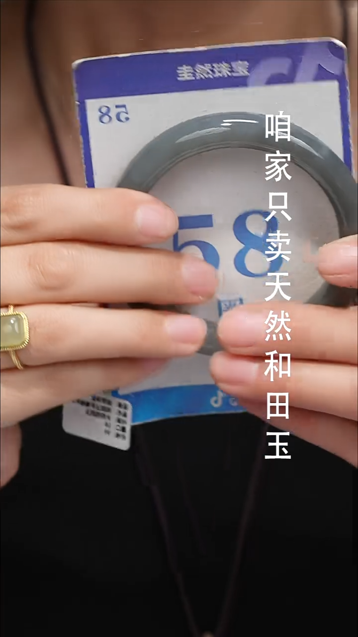 未镶嵌手镯和田玉051