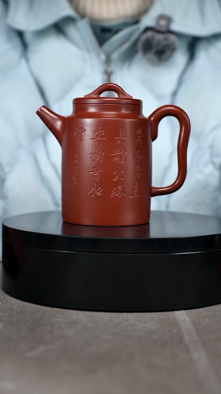 茶壶紫砂容量240cc