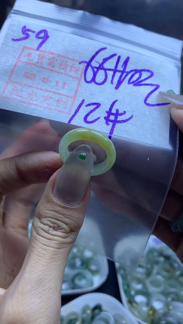 定制翡翠未镶嵌59戒圈12*76元毛货需精抛光