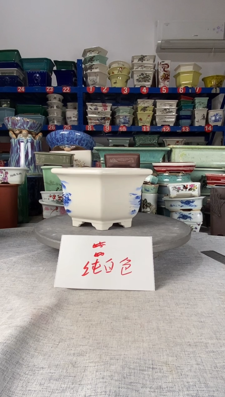 纯白色口径18六方