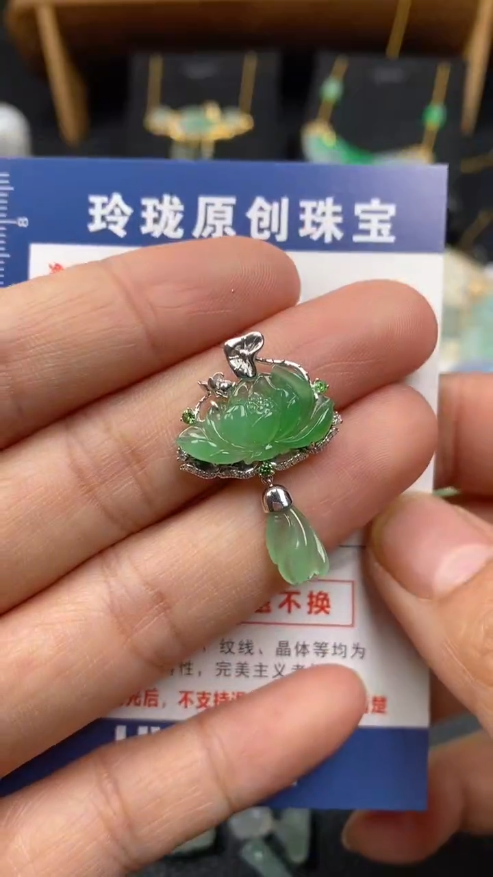 【闪购商品】翡翠颈饰18K金镶嵌翡翠净货27809